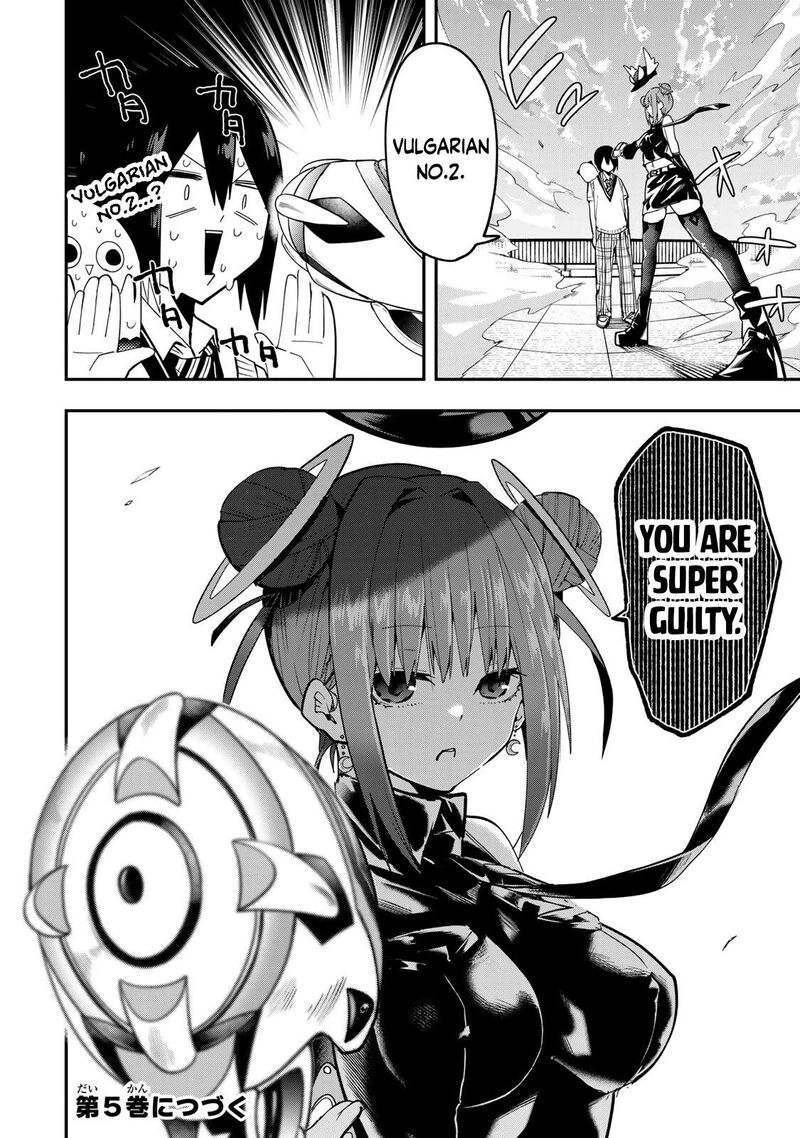 Yumene Connect Chapter 35 Page 19