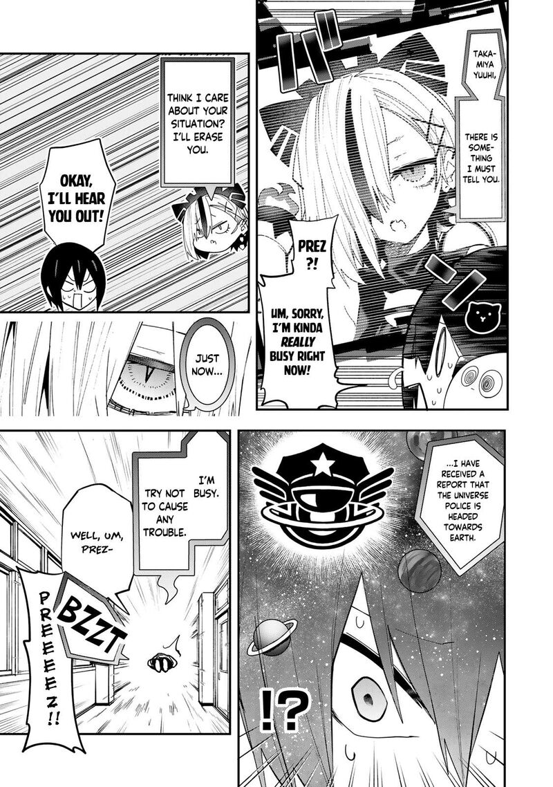 Yumene Connect Chapter 35 Page 7