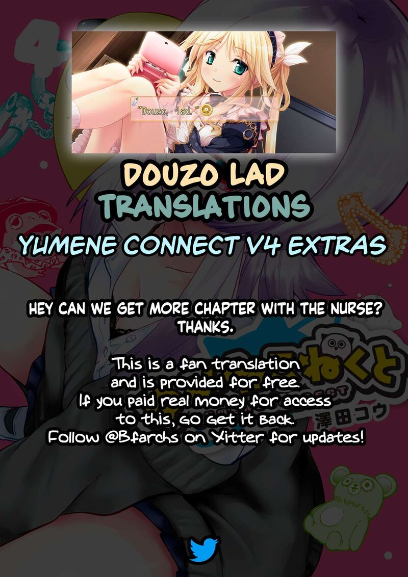 Yumene Connect Chapter 35e Page 15