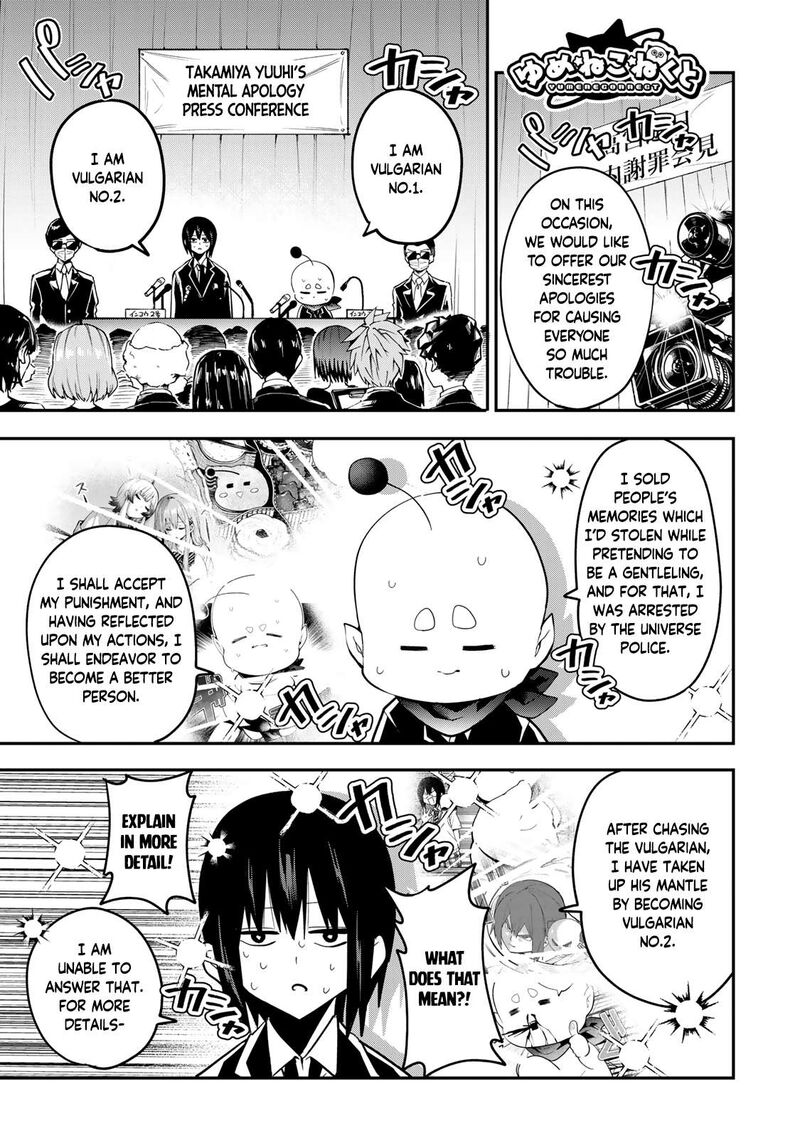 Yumene Connect Chapter 36 Page 3