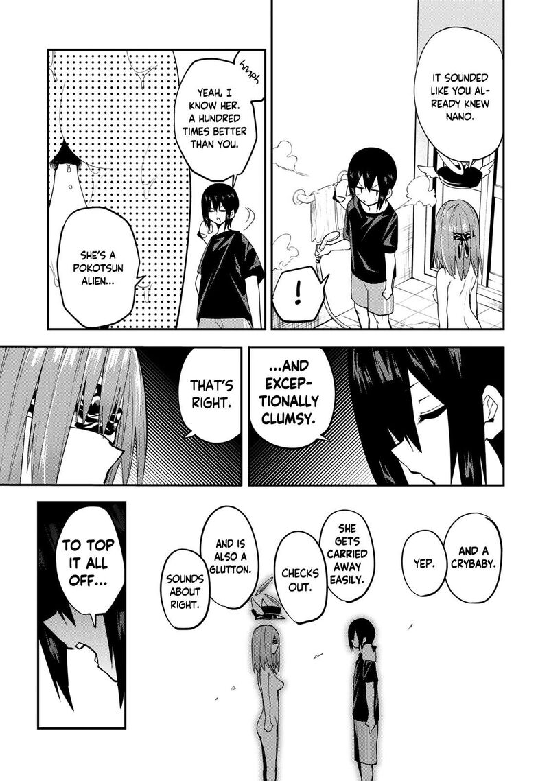 Yumene Connect Chapter 38 Page 11