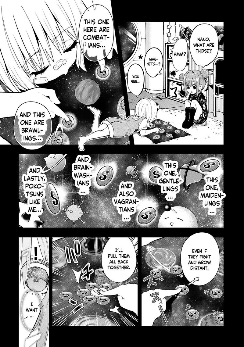 Yumene Connect Chapter 38 Page 15