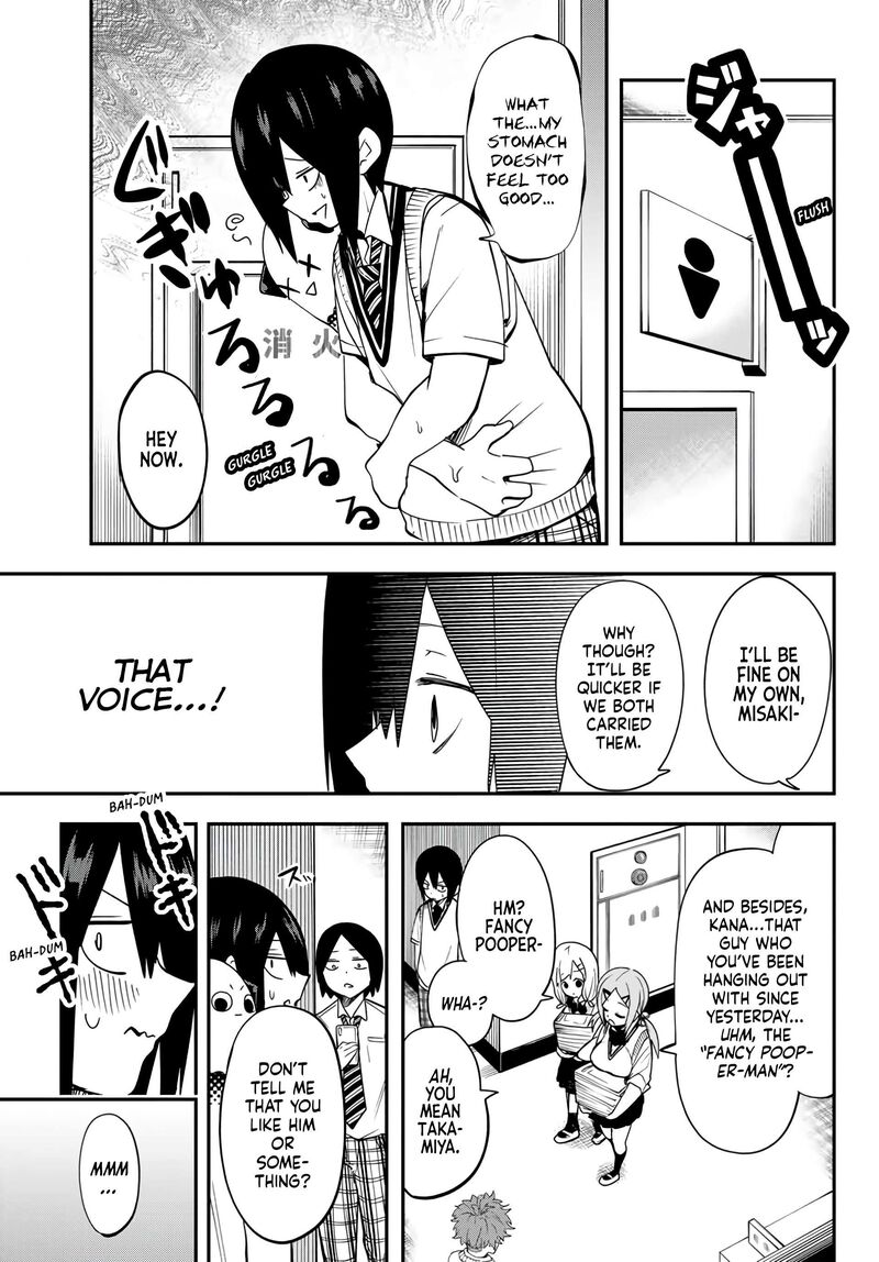 Yumene Connect Chapter 4 Page 13