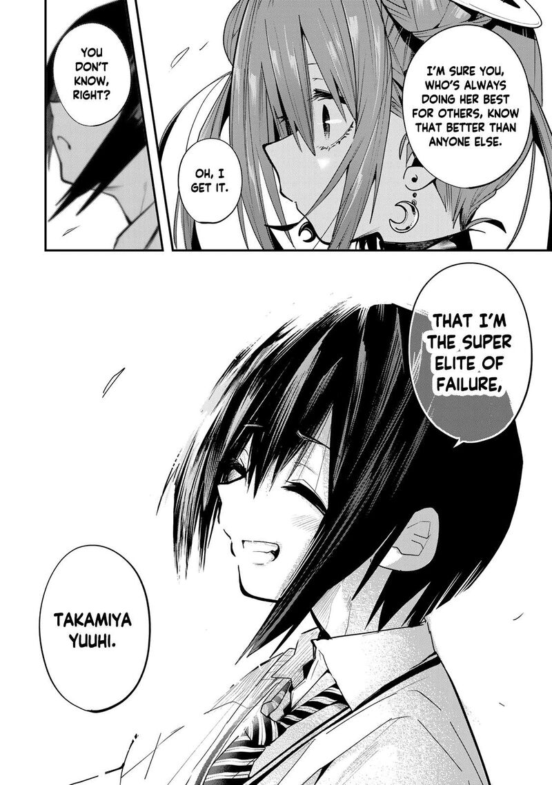 Yumene Connect Chapter 40 Page 16