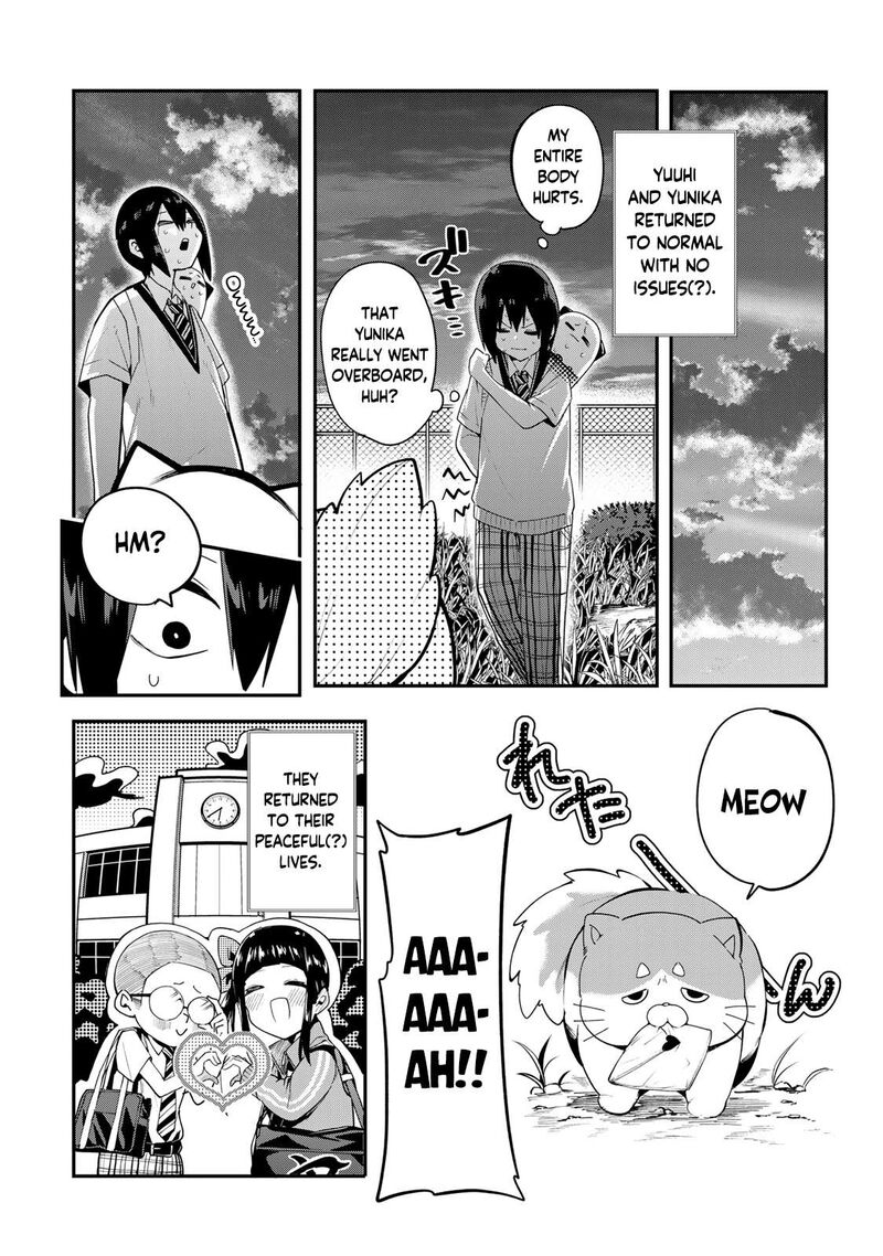 Yumene Connect Chapter 40 Page 19