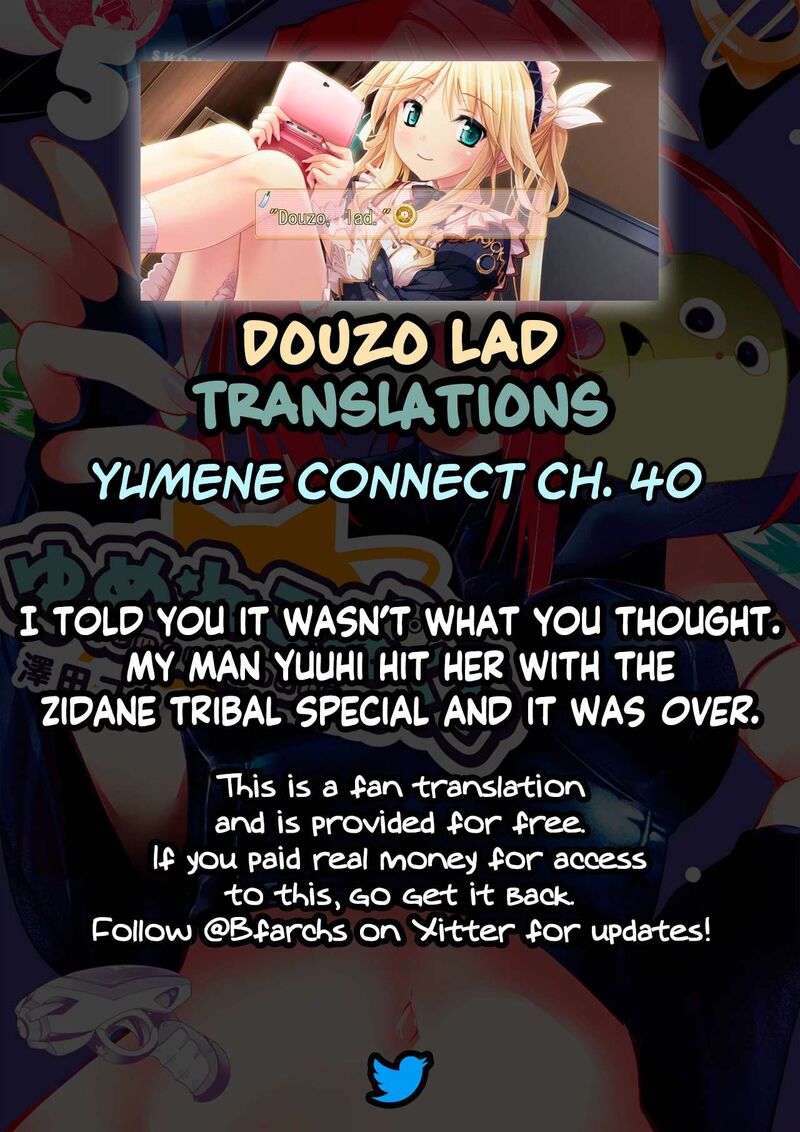 Yumene Connect Chapter 40 Page 20