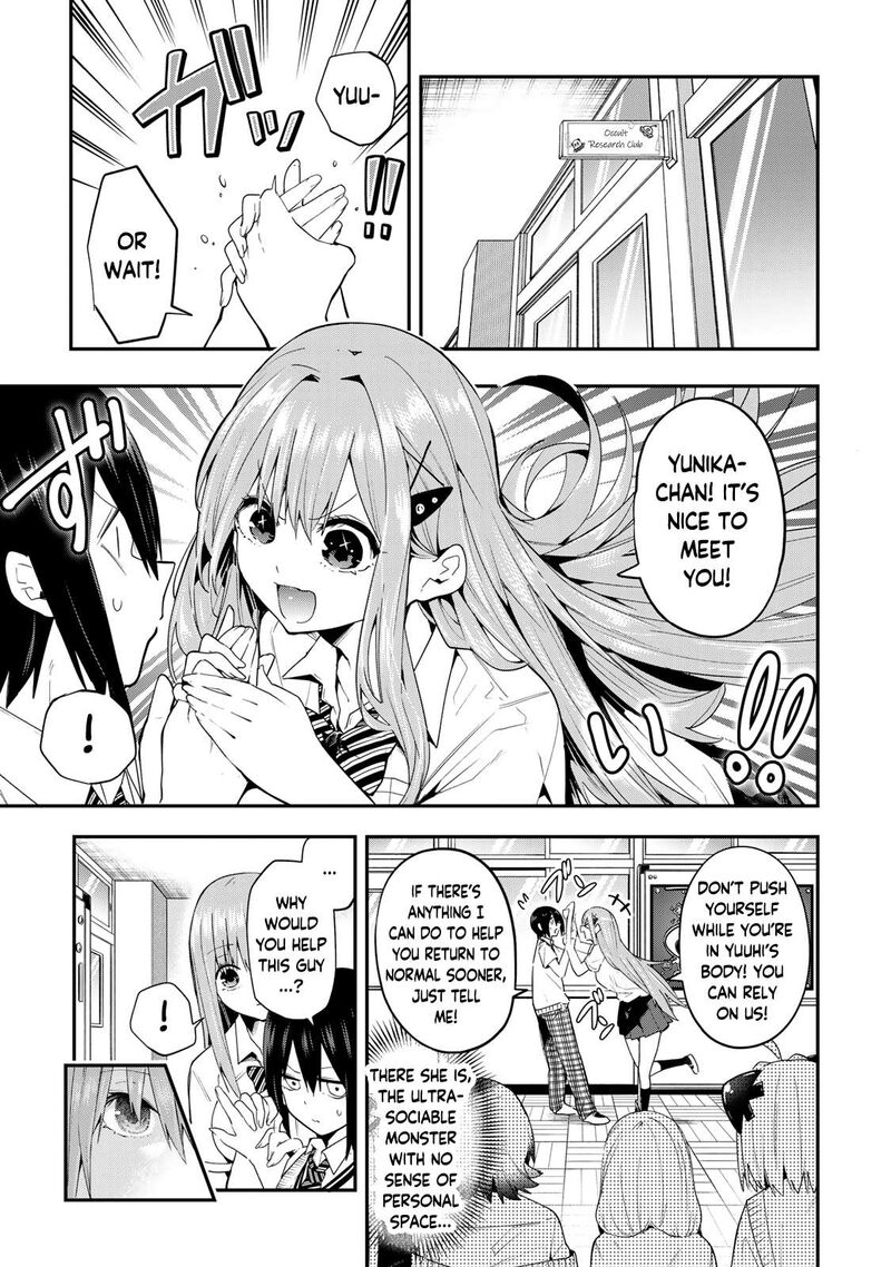 Yumene Connect Chapter 40 Page 3