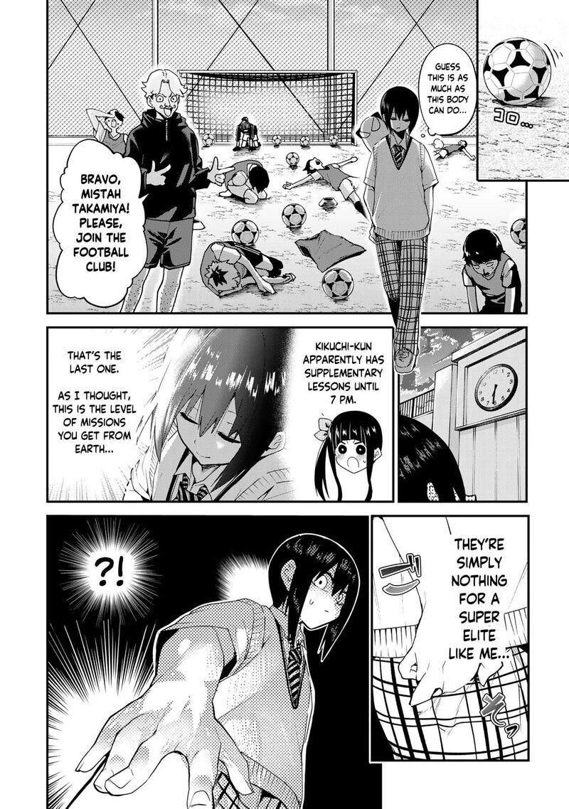 Yumene Connect Chapter 40 Page 8