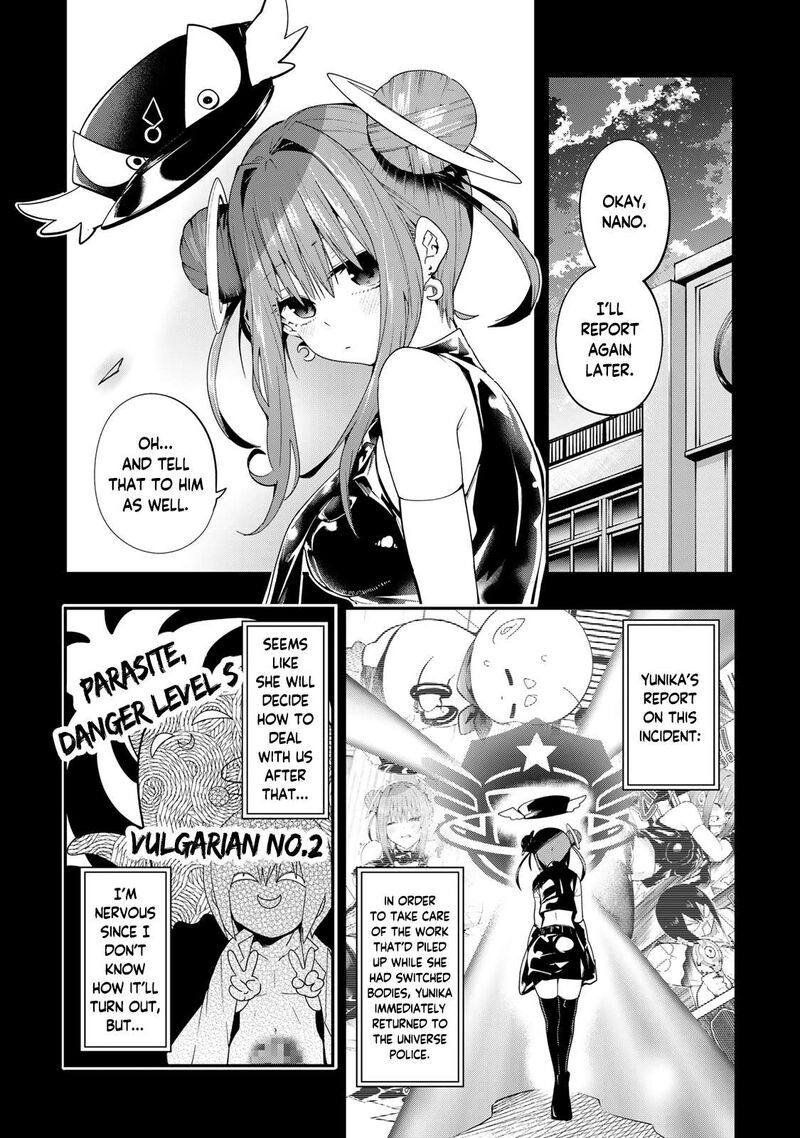 Yumene Connect Chapter 41 Page 4