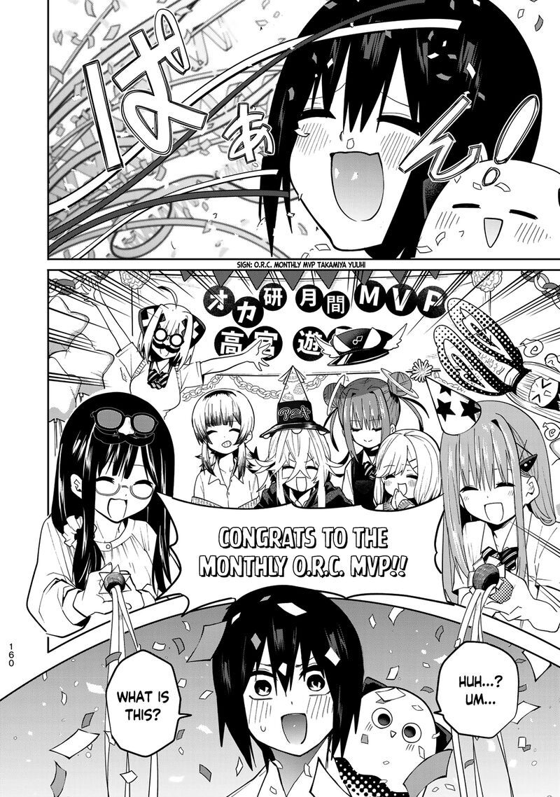 Yumene Connect Chapter 43 Page 16