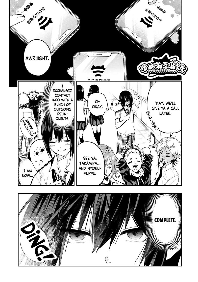 Yumene Connect Chapter 46 Page 1