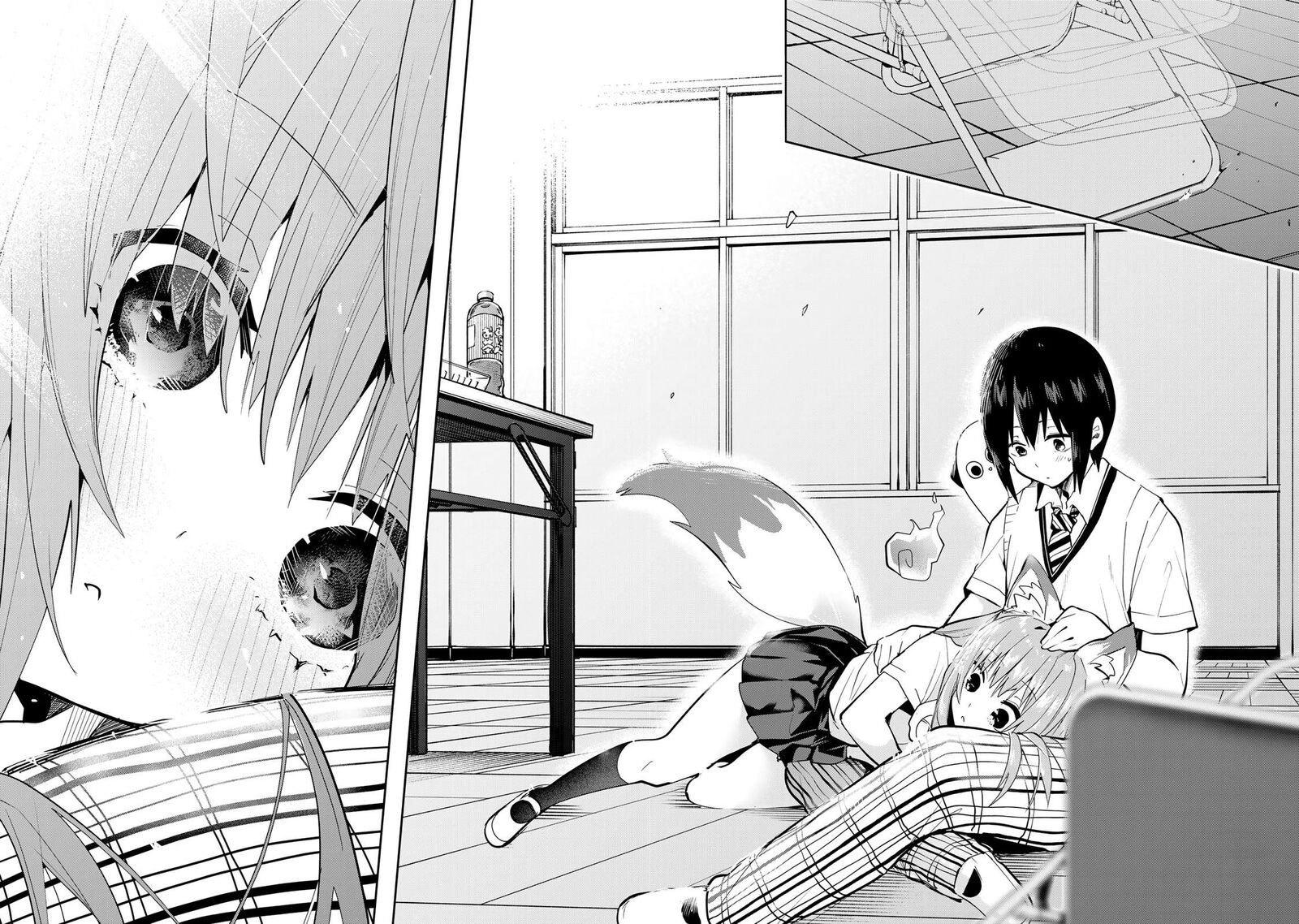 Yumene Connect Chapter 46 Page 12