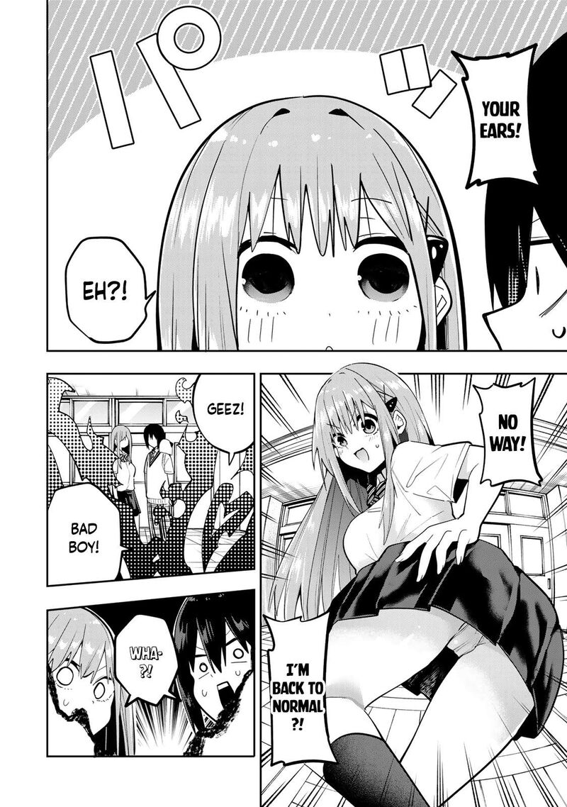 Yumene Connect Chapter 46 Page 17