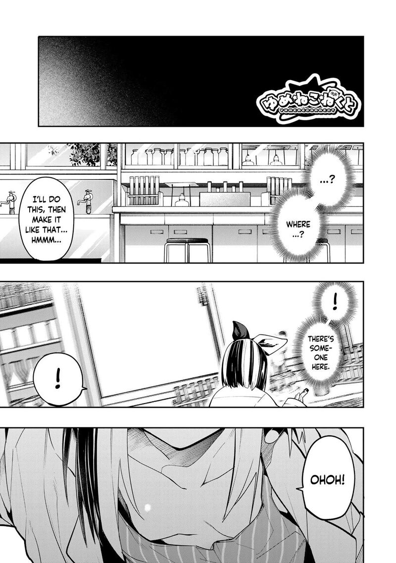 Yumene Connect Chapter 47 Page 1