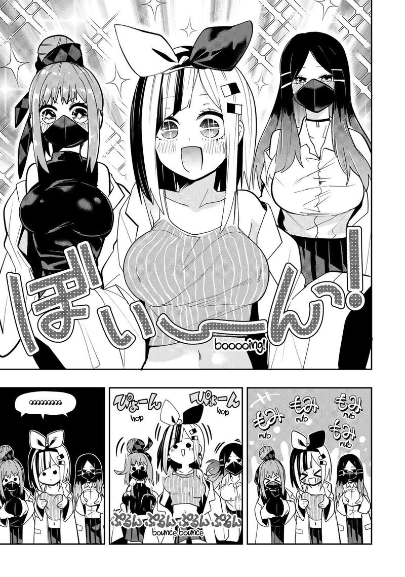 Yumene Connect Chapter 47 Page 19