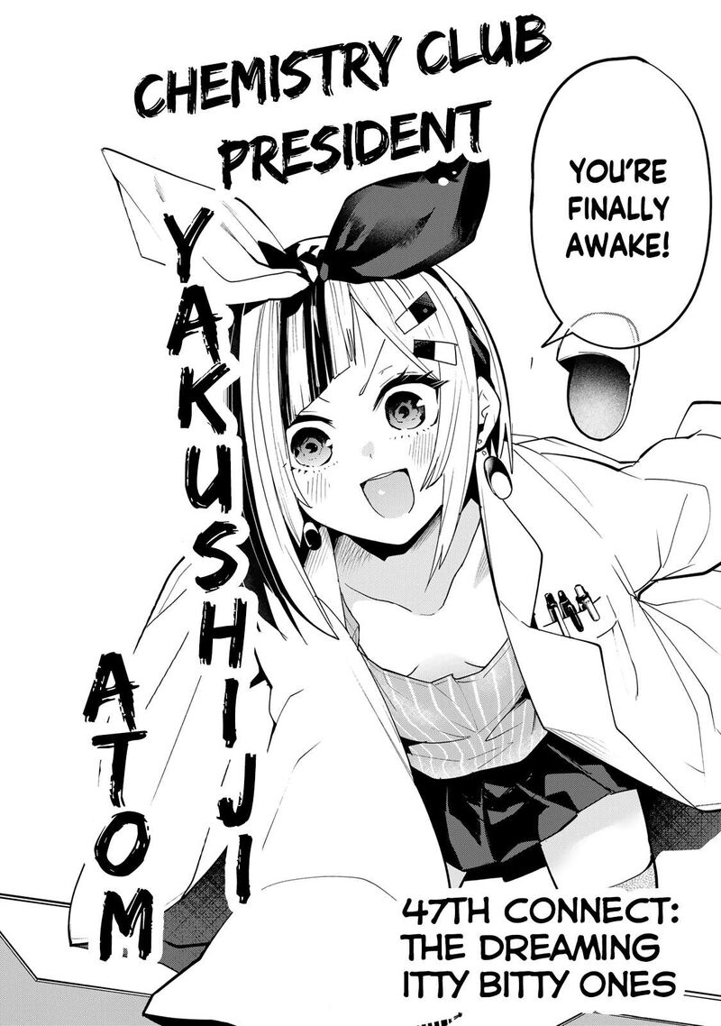 Yumene Connect Chapter 47 Page 2