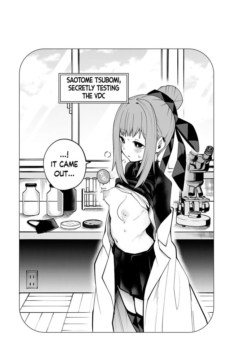 Yumene Connect Chapter 47 Page 21