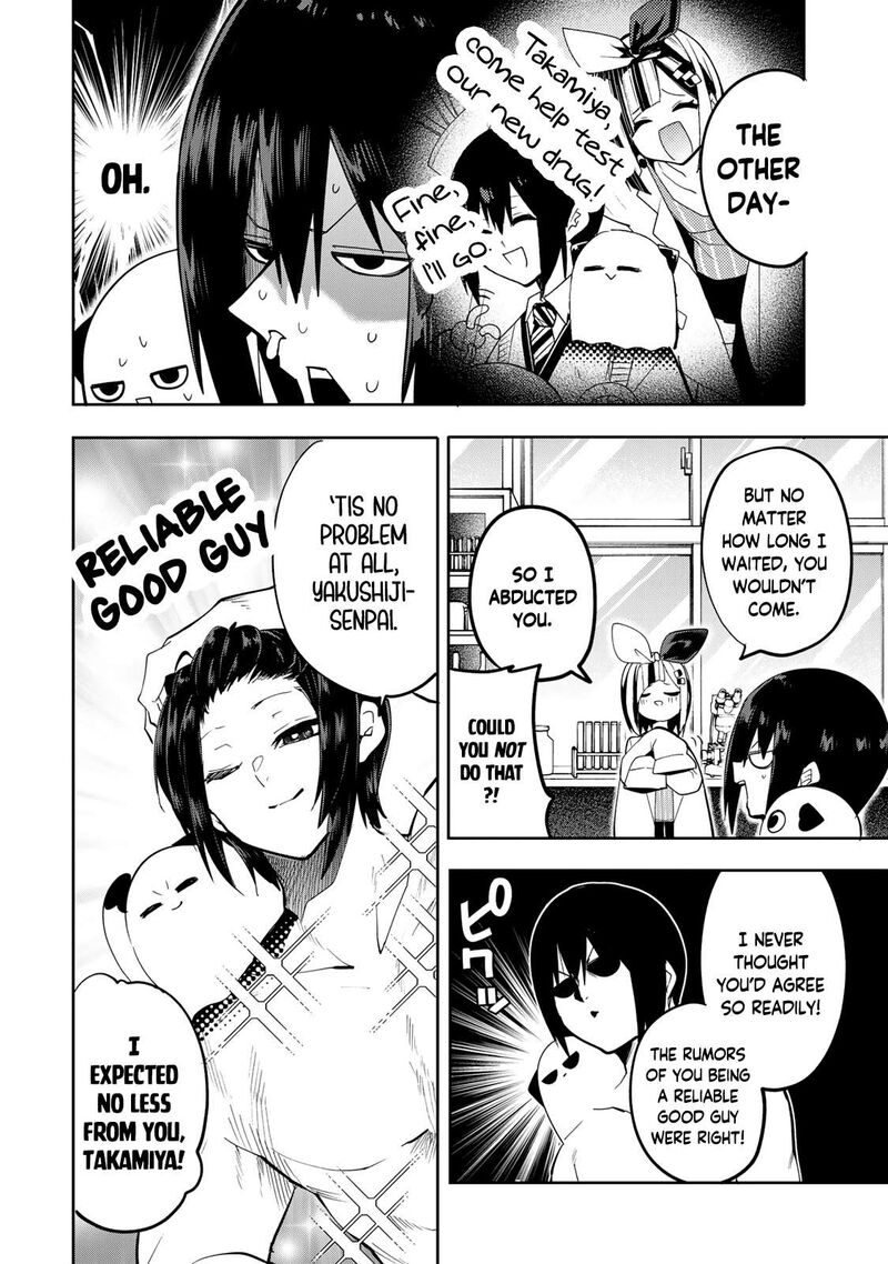 Yumene Connect Chapter 47 Page 4