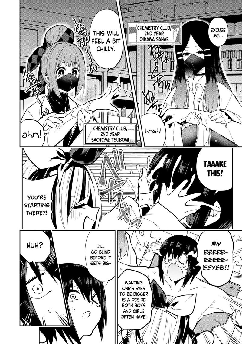 Yumene Connect Chapter 47 Page 8