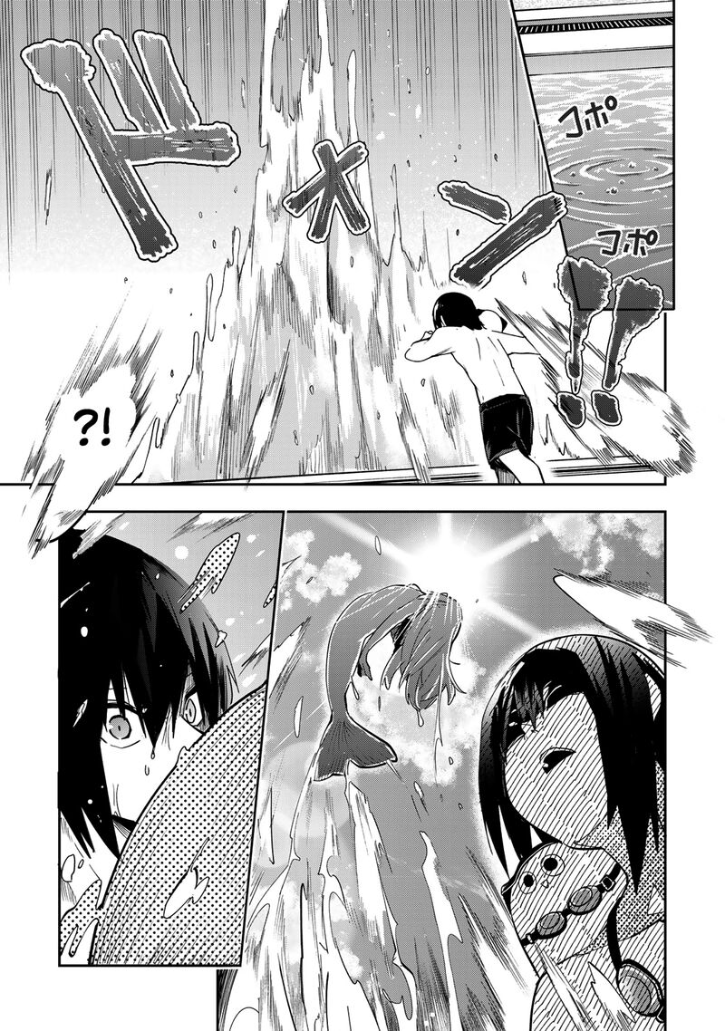 Yumene Connect Chapter 48 Page 12