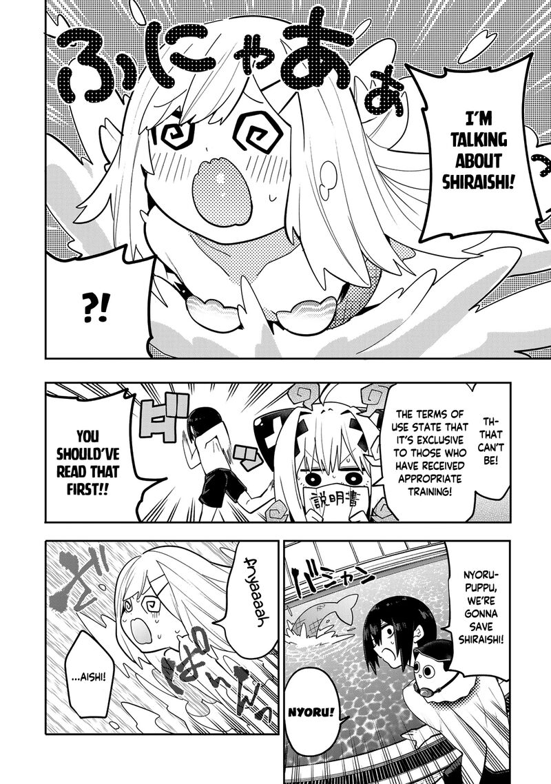 Yumene Connect Chapter 48 Page 15