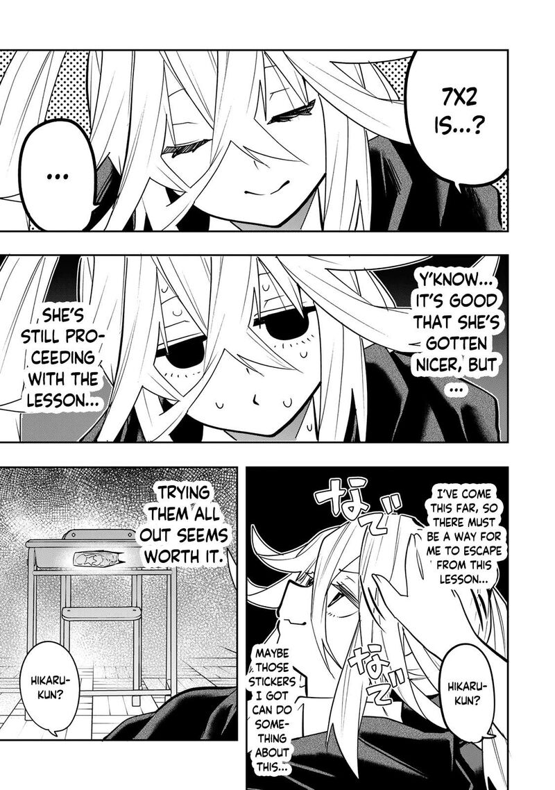 Yumene Connect Chapter 49 Page 13