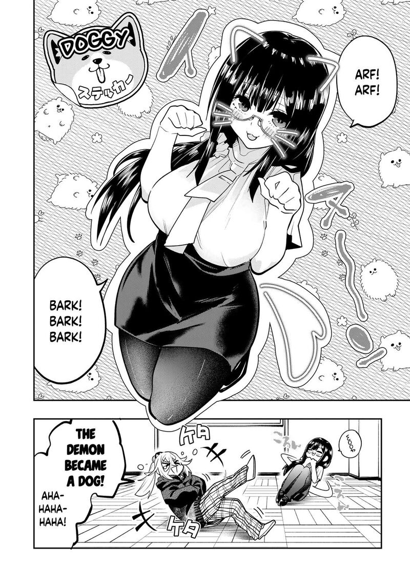 Yumene Connect Chapter 49 Page 16