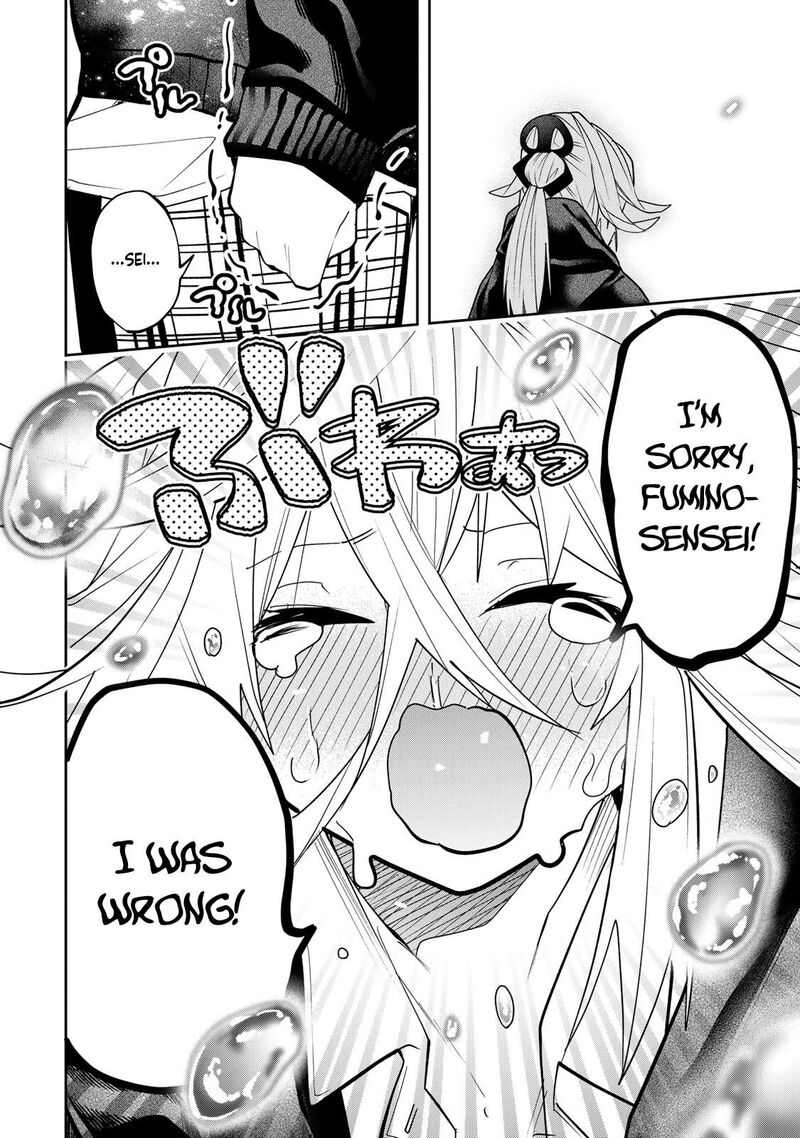 Yumene Connect Chapter 49 Page 20