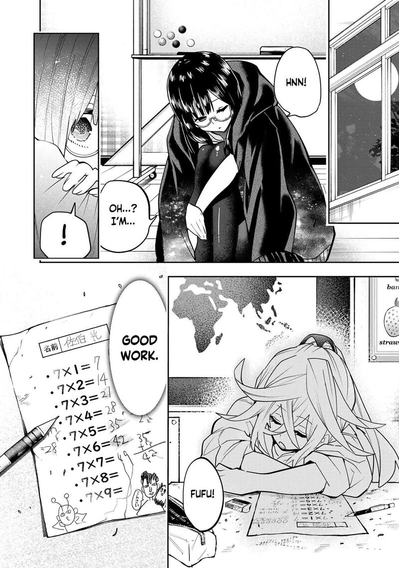 Yumene Connect Chapter 49 Page 22