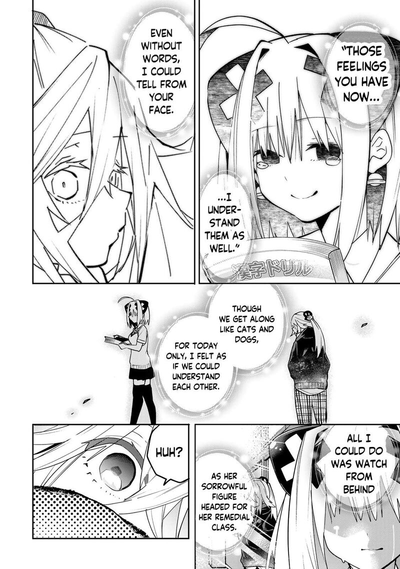 Yumene Connect Chapter 49 Page 6