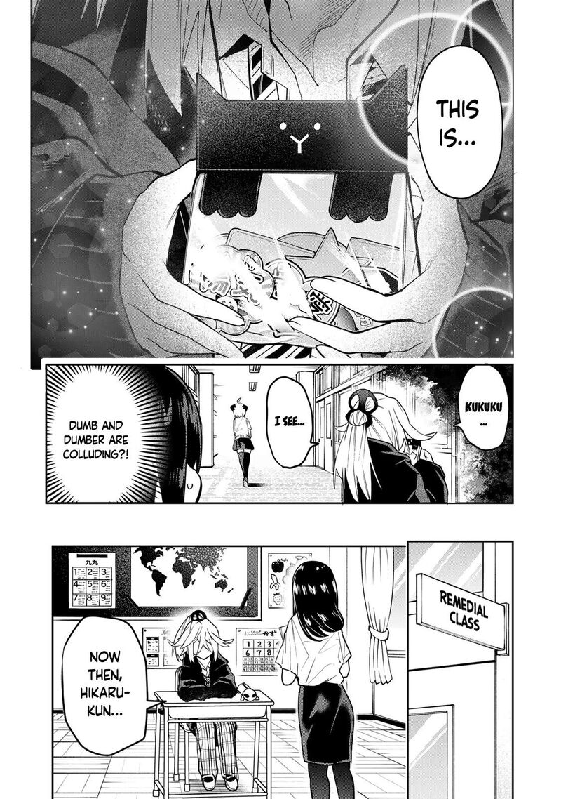 Yumene Connect Chapter 49 Page 7