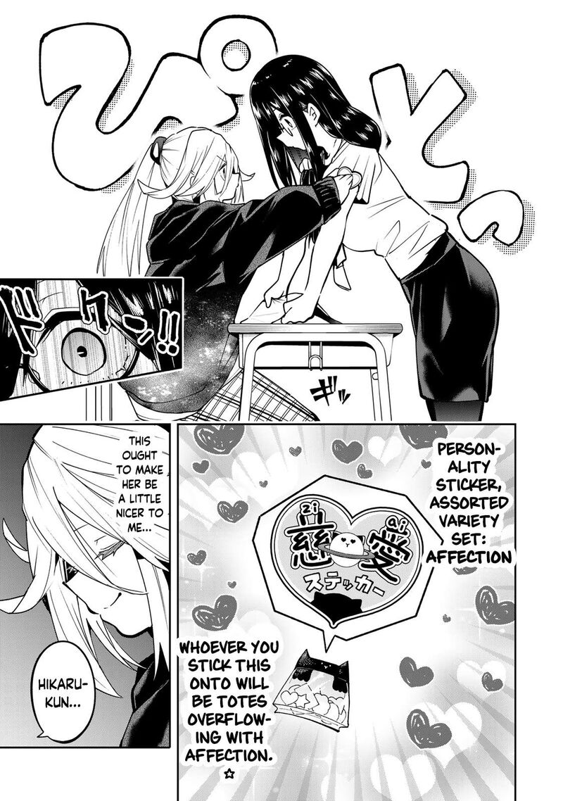 Yumene Connect Chapter 49 Page 9