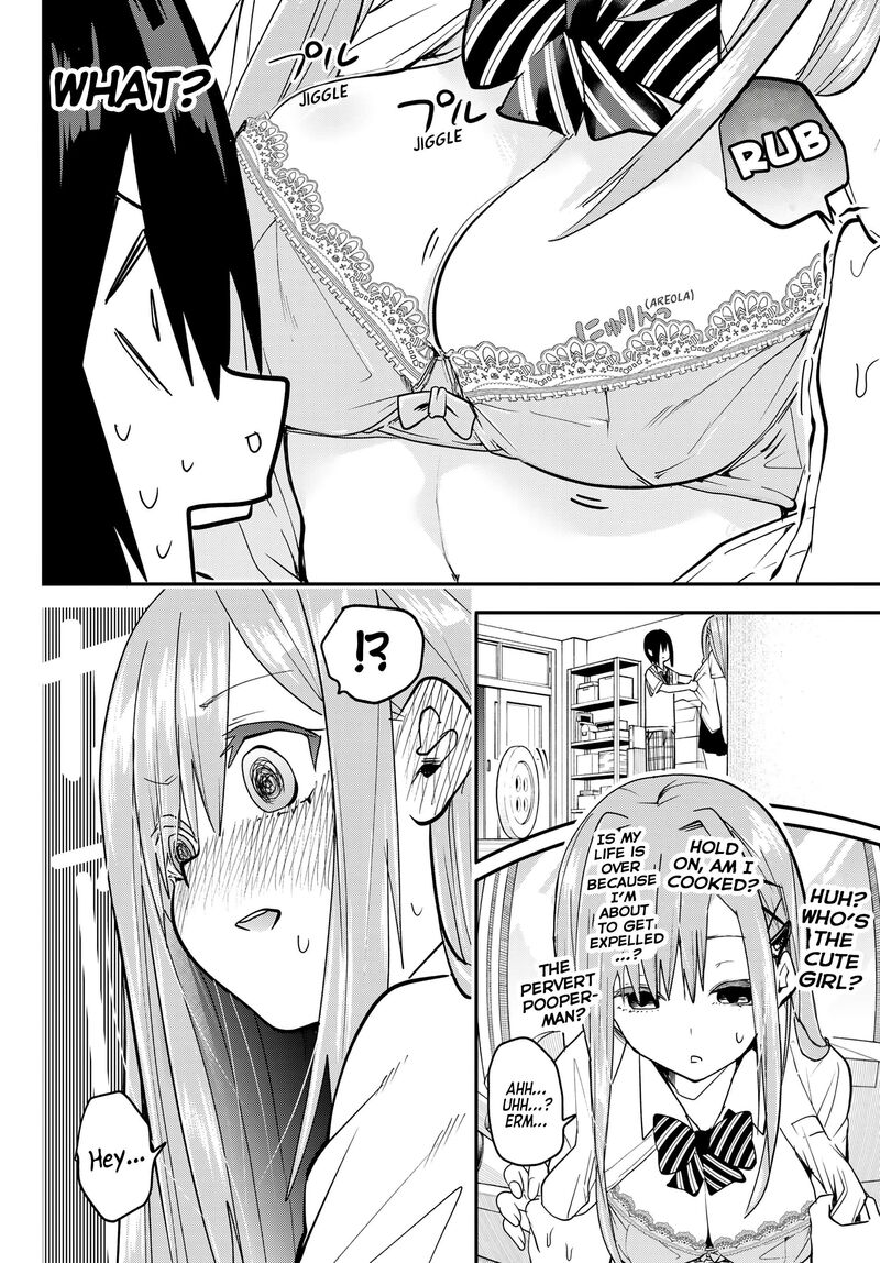 Yumene Connect Chapter 5 Page 16