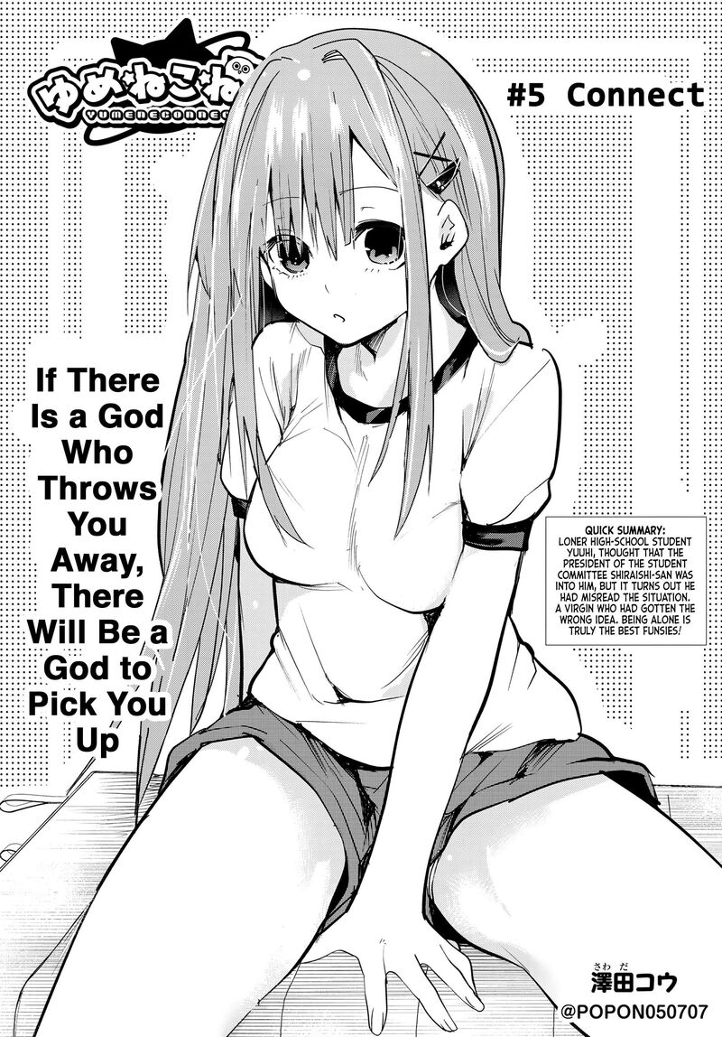 Yumene Connect Chapter 5 Page 3