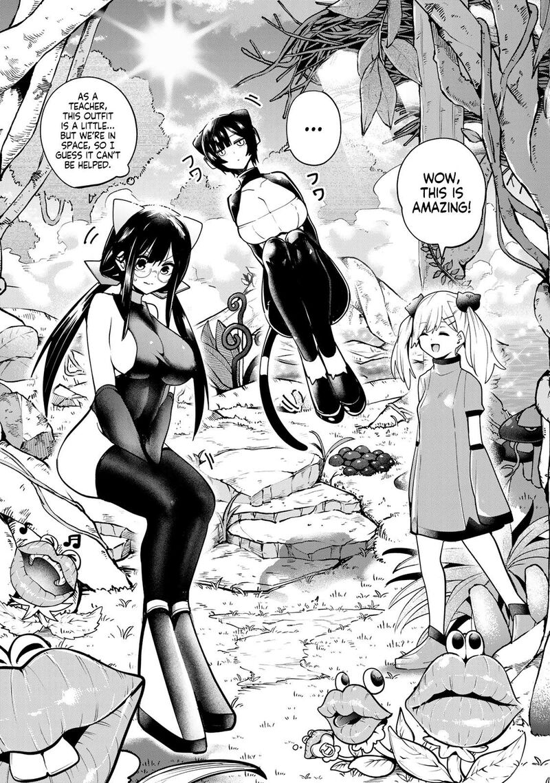 Yumene Connect Chapter 51 Page 14