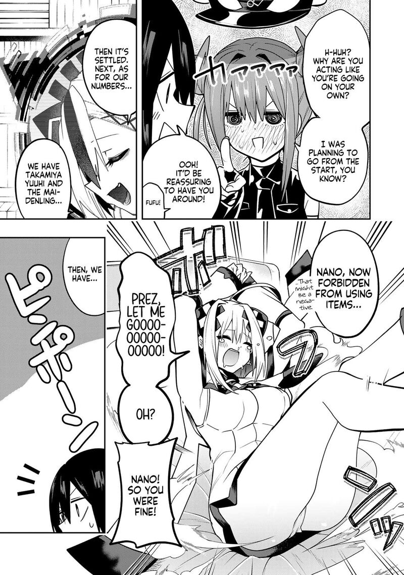 Yumene Connect Chapter 51 Page 7