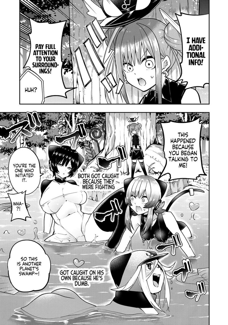 Yumene Connect Chapter 52 Page 17