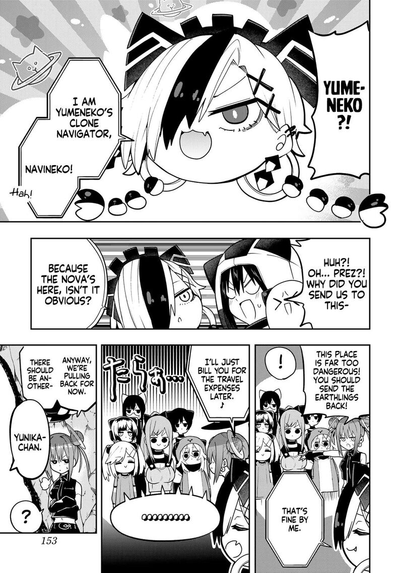 Yumene Connect Chapter 52 Page 5