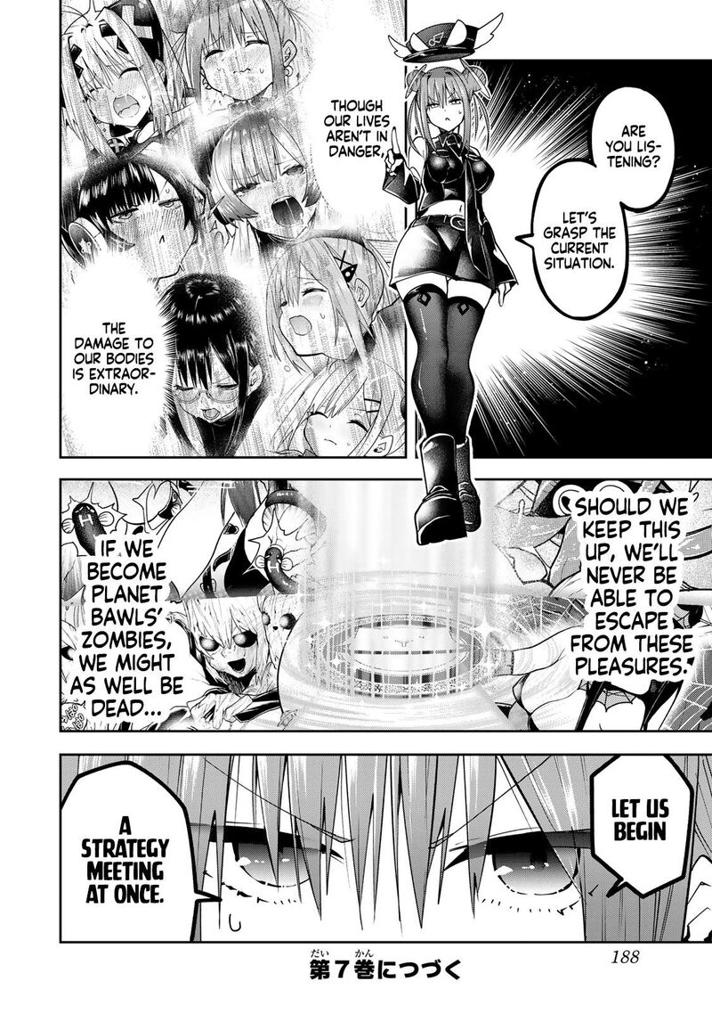 Yumene Connect Chapter 53 Page 19