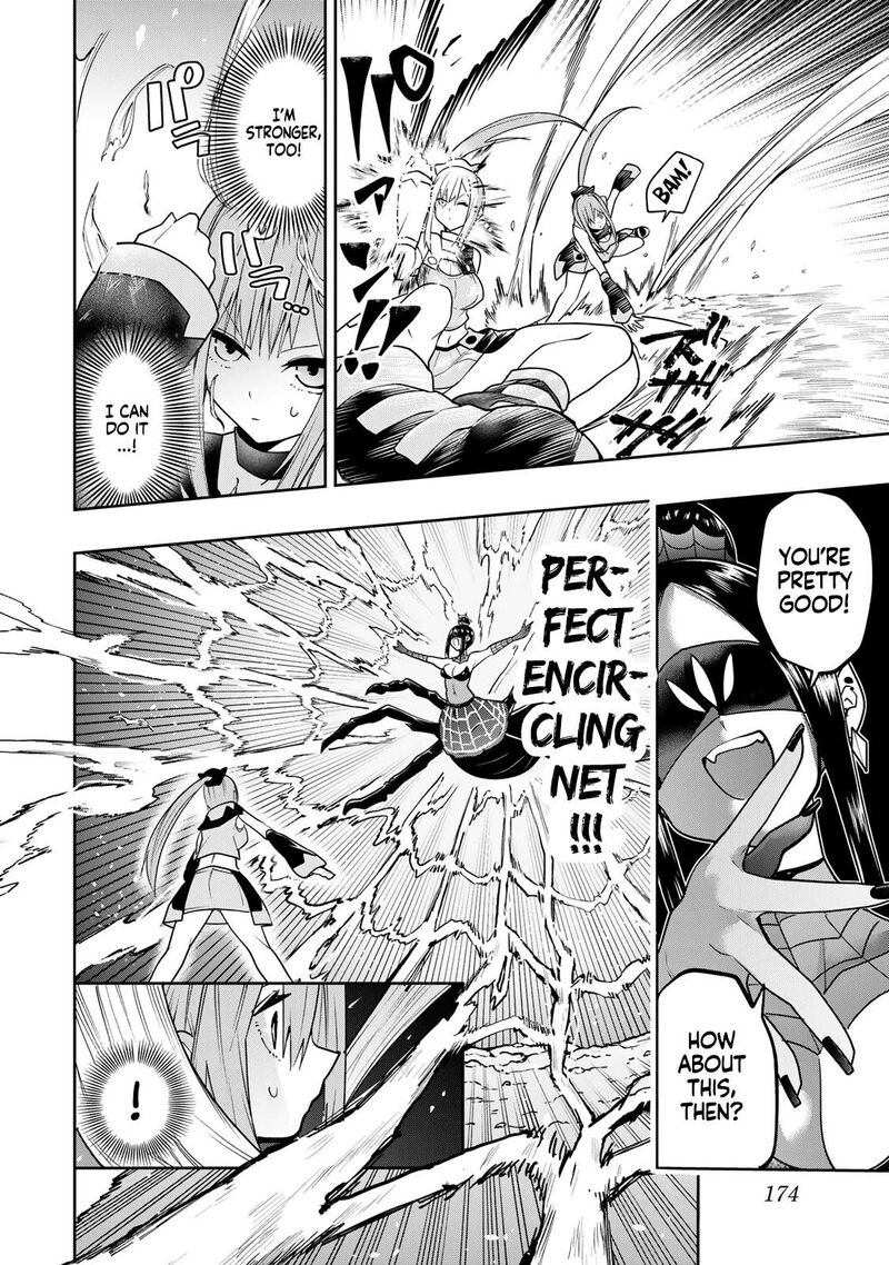 Yumene Connect Chapter 53 Page 6
