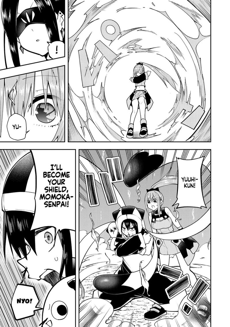 Yumene Connect Chapter 53 Page 7