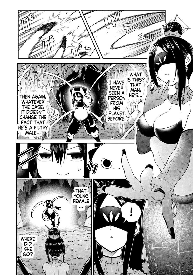 Yumene Connect Chapter 53 Page 8
