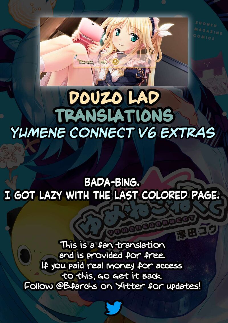 Yumene Connect Chapter 53e Page 11