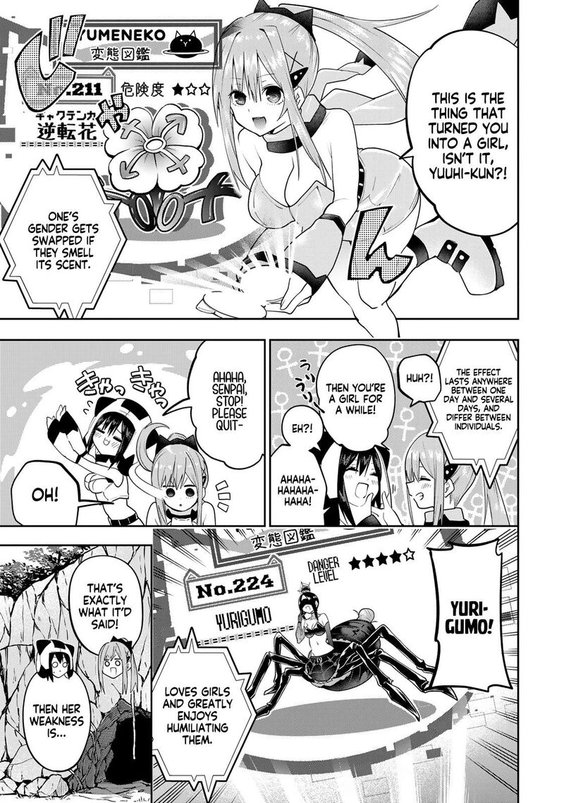Yumene Connect Chapter 54 Page 11