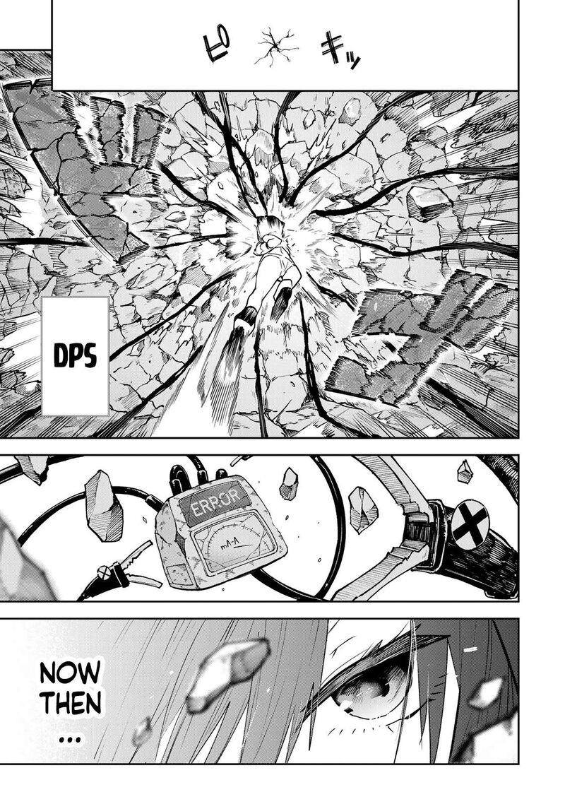 Yumene Connect Chapter 54 Page 21
