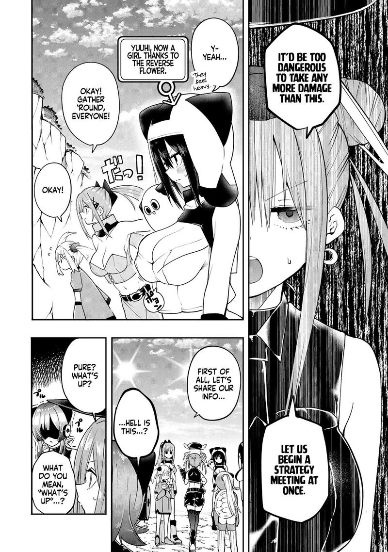Yumene Connect Chapter 54 Page 4