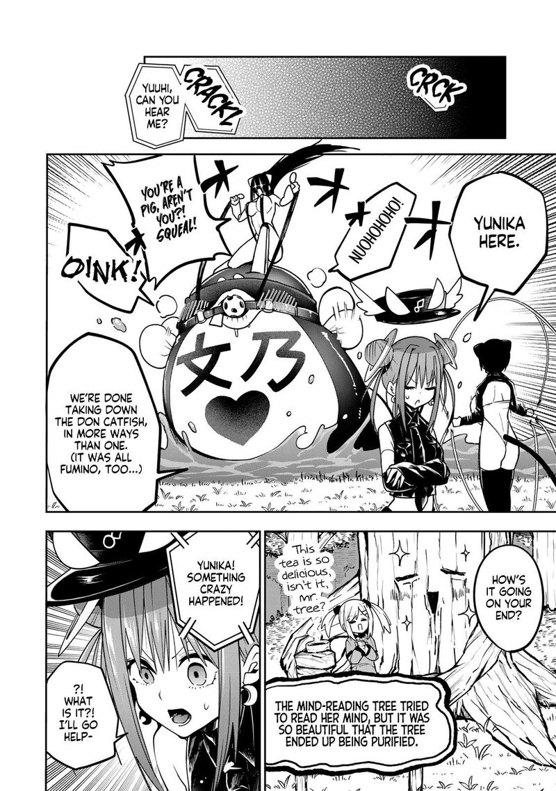 Yumene Connect Chapter 55 Page 10