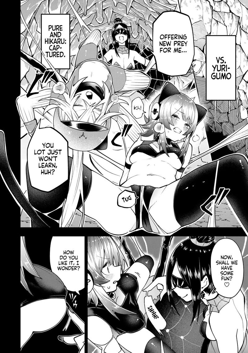 Yumene Connect Chapter 55 Page 12
