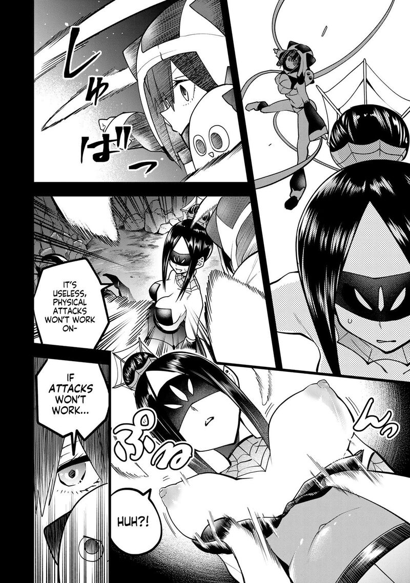 Yumene Connect Chapter 55 Page 16