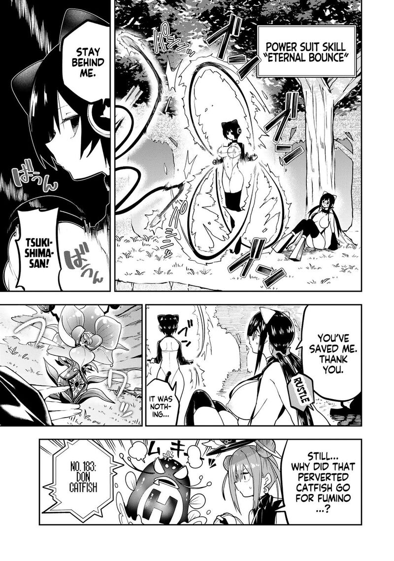 Yumene Connect Chapter 55 Page 5